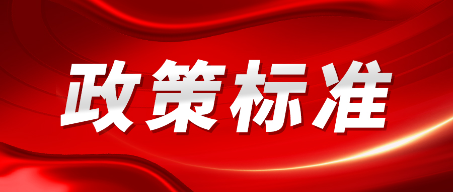 海尔智家主导两项空调行业标准发布