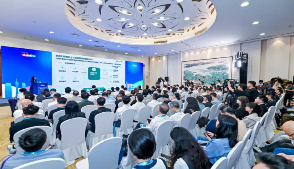 广东举办“人工智能 ”文化和旅游专题对接会 推动供需精准匹配 赋能文旅高质量发展